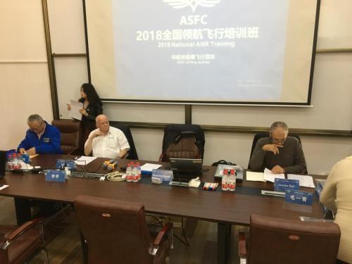 2018 ANR Event China